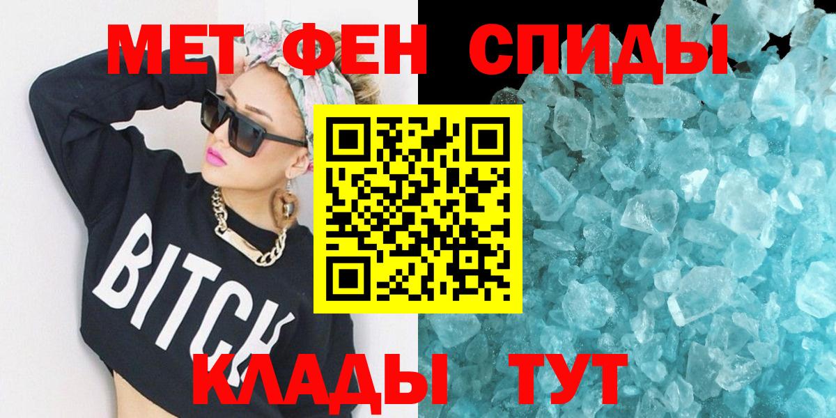 Amphetamine VHQ Краснознаменск