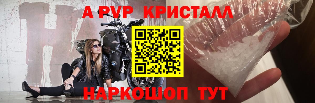 Alfa_PVP СК  A PVP мука  Alfa_PVP мука  Вход с VPN  Краснознаменск 