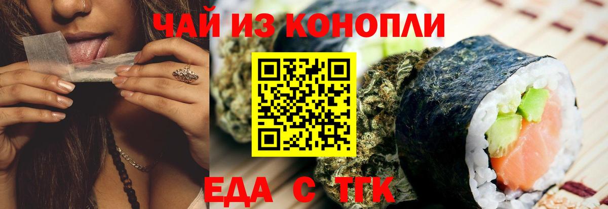 COCAIN  Вход с VPN  Меф МЯУ МЯУ   Краснознаменск  ГАШ 