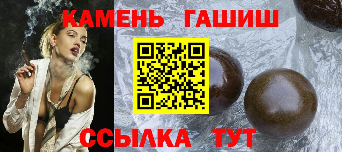 ГАШ Изолятор Краснознаменск