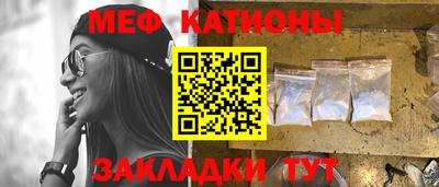 мефедрон Кандалакша