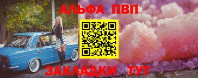 меф Камышлов