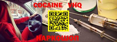 мефедрон Кандалакша