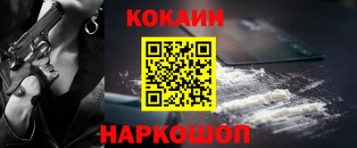 меф Камышлов