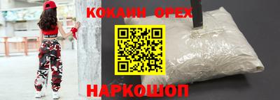 меф Камышлов