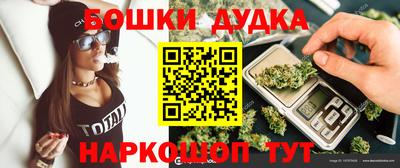 мефедрон Кандалакша
