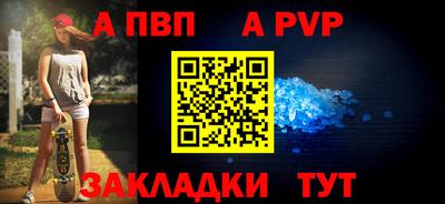 меф Камышлов
