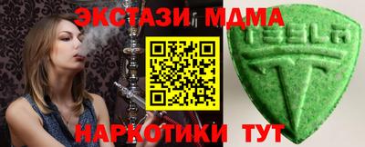 меф Камышлов