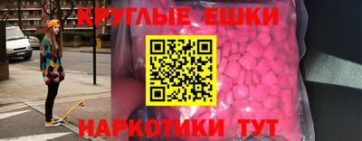 меф Камышлов