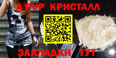 мефедрон Кандалакша