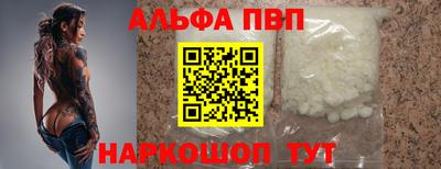 меф Камышлов