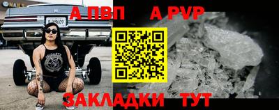 мефедрон Кандалакша