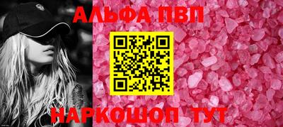 меф Камышлов