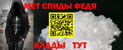 меф Камышлов