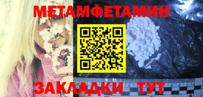 меф Камышлов