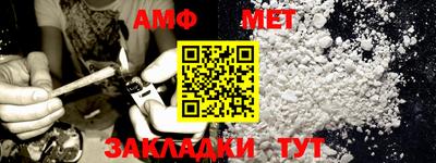 мефедрон Кандалакша