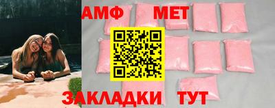 меф Камышлов