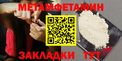 мефедрон Кандалакша