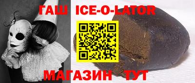 мефедрон Кандалакша
