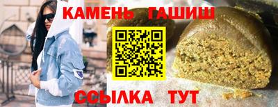 меф Камышлов
