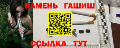 меф Камышлов
