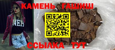 мефедрон Кандалакша