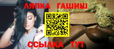 мефедрон Кандалакша