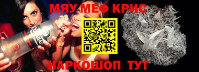 мефедрон Кандалакша