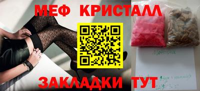 мефедрон Кандалакша