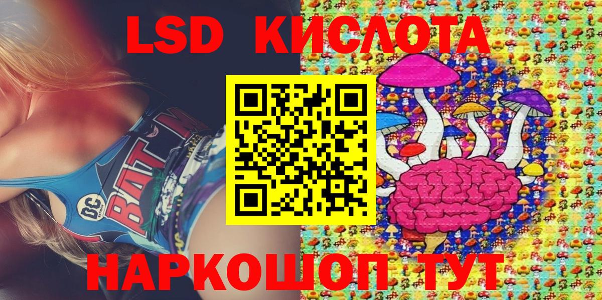 Марки 25I-NBOMe  Вход с VPN  Марки 25I-NBOMe 1,8мг  Краснознаменск  Марки 25I-NBOMe 1,8мг 