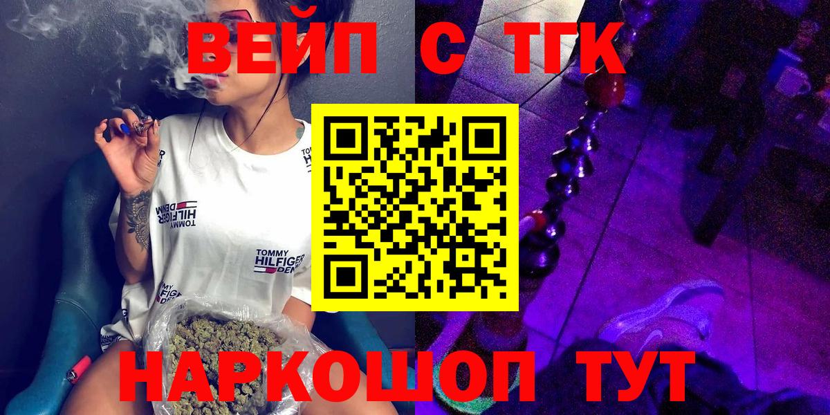 ТГК концентрат Краснознаменск