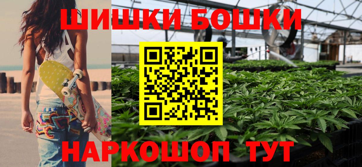 Марихуана тримм Краснознаменск